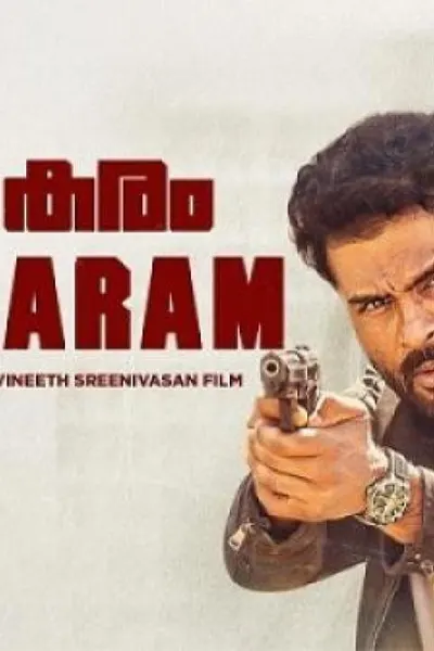Karam