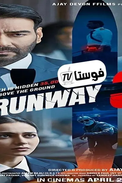 Runway 34