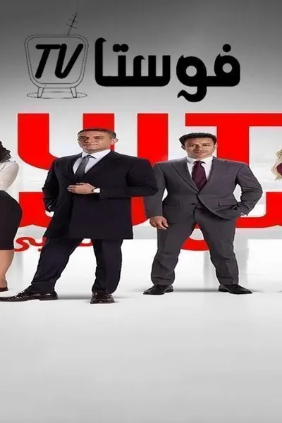 سوتس