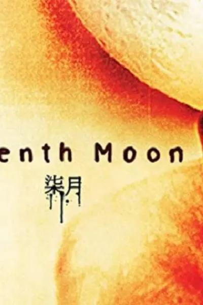 Seventh Moon