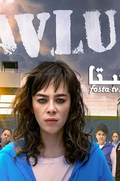 الفناء
