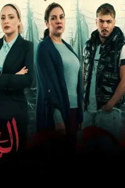بنات المحروسة