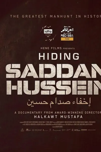 إخفاء صدام حسين