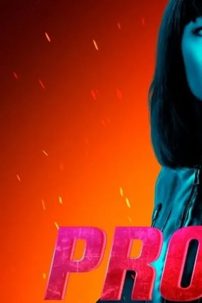 The Protege