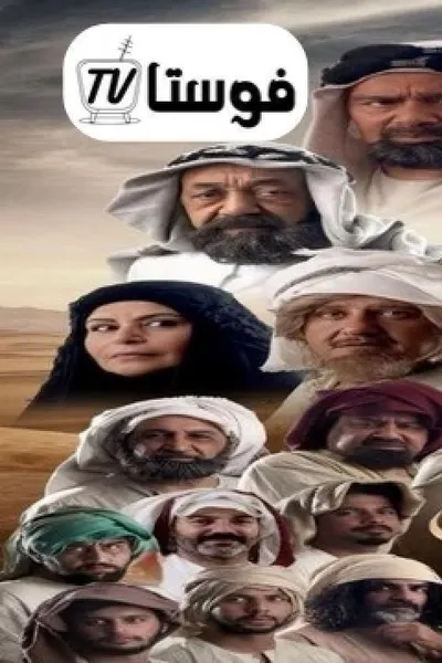 دحباش