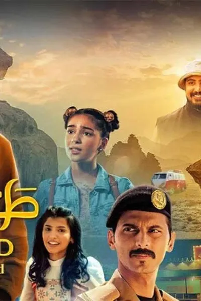 طريق الوادي