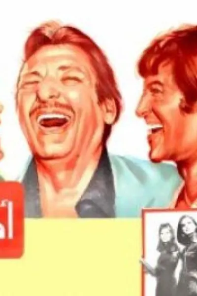 أذكياء لكن أغبياء