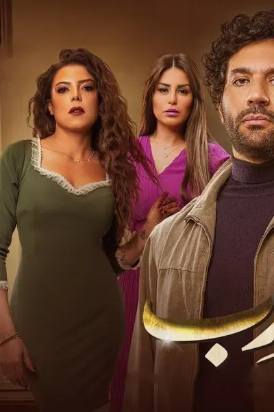 محارب