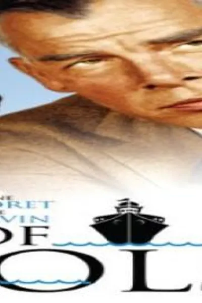 Ship of Fools