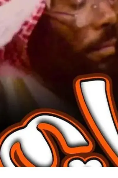 صايم