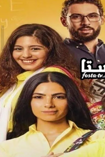 بنات ثانوي