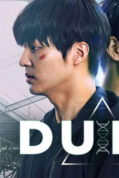 Duel