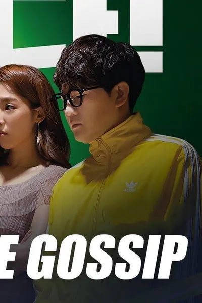 The Gossip