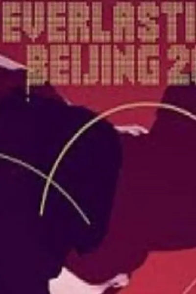 The Everlasting Flame