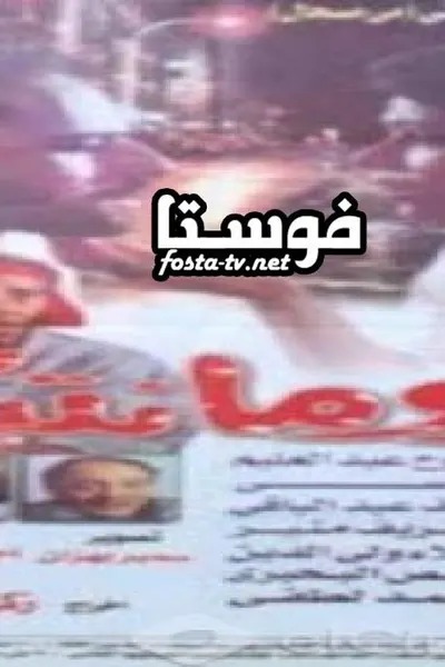 رومانتيكا