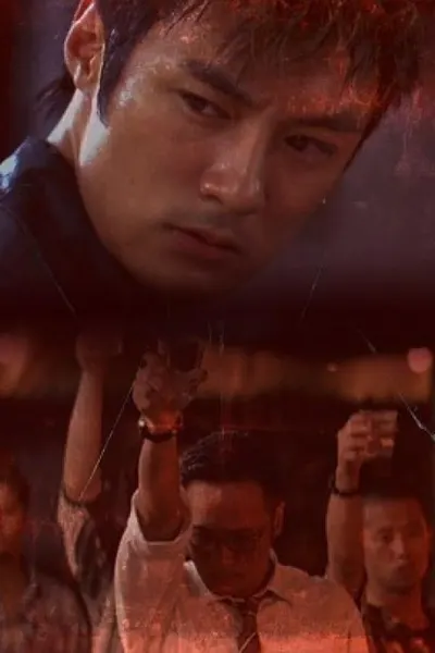 Infernal Affairs 2