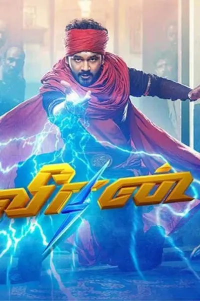 Veeran