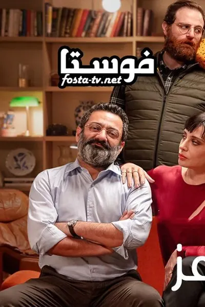 اصحاب ولا اعز