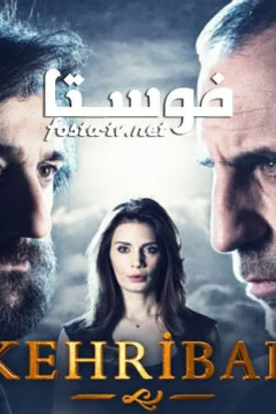 العنبر