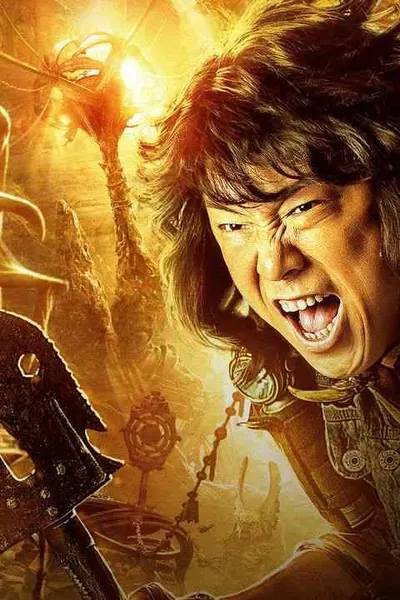 Mojin – The Lost Legend