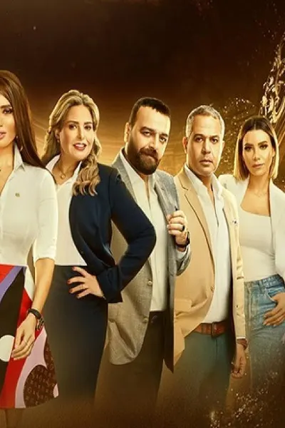 كله بالحب