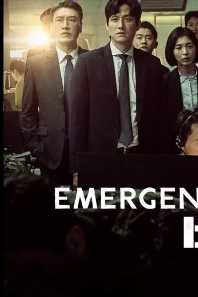 Emergency Declaration