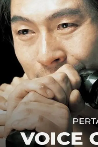 Voice of a Murderer