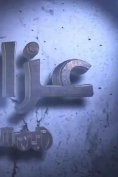 عزازيل ابن الشيطان