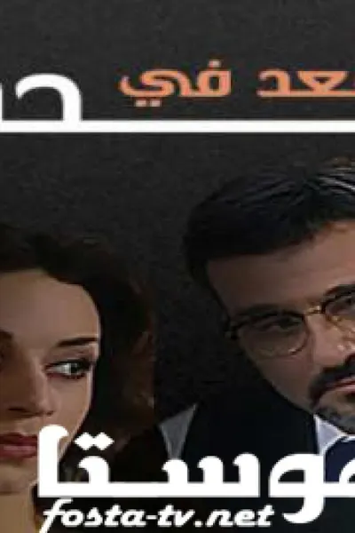 مقعد في الحديقة