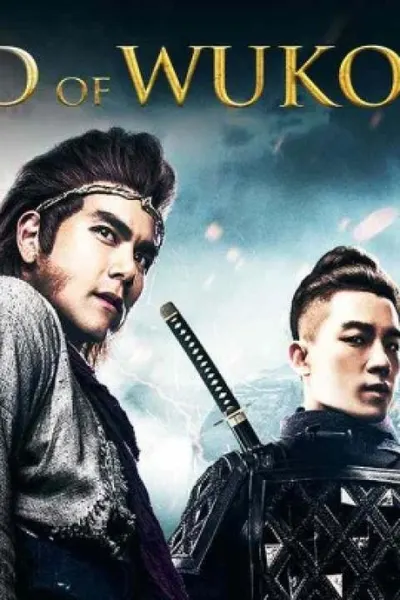 Wu Kong