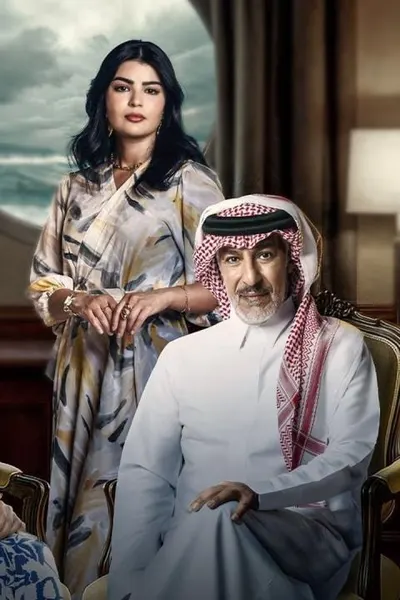 المرسى