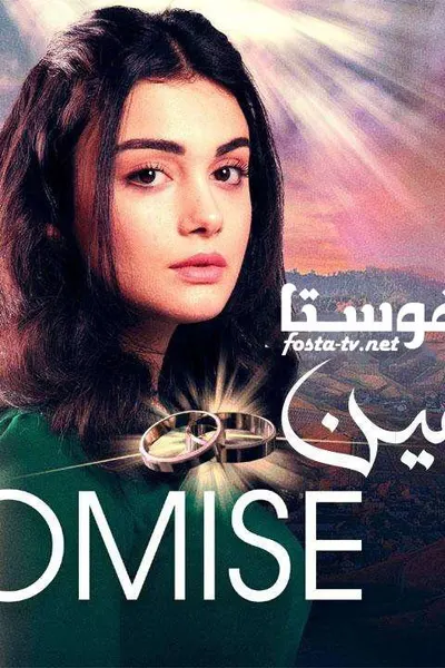 اليمين