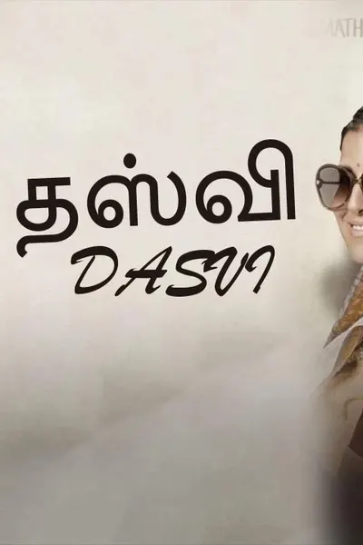 Dasvi