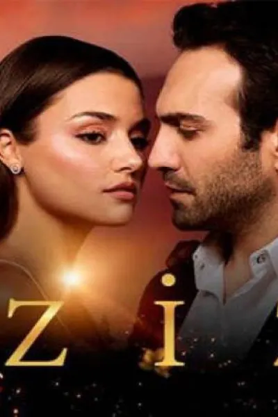عزيزة