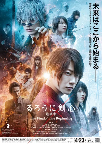 Rurouni Kenshin: The Beginning