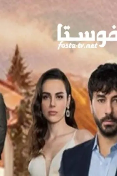 جرح القلب