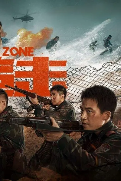 Raid on the Lethal Zone