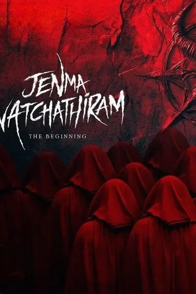 Jenma Natchathiram