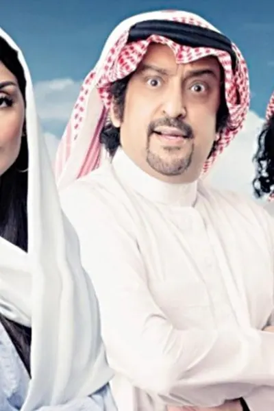 عياض في الرياض