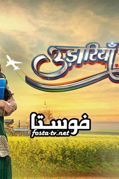 احلام ودموع (مدبلج)