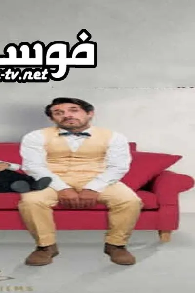 آكل شارب نايم