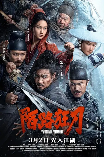 The Wild Blade of Strangers