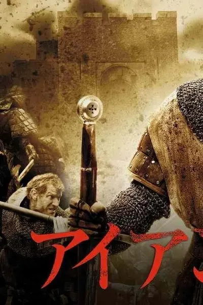 Ironclad