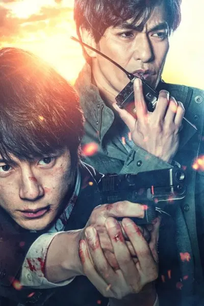 Signal: The Movie