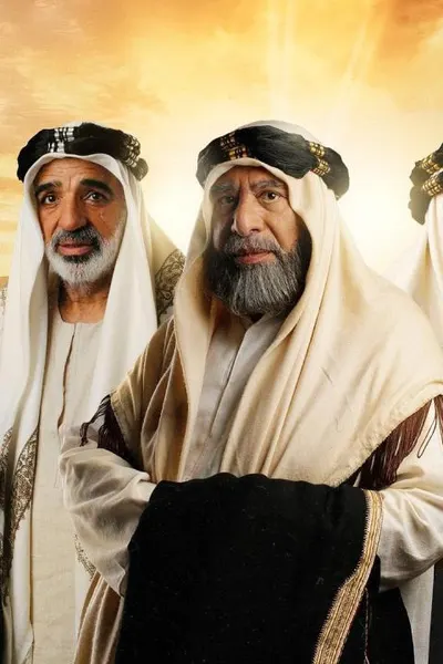 الفرج بعد الشدة