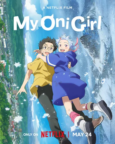 Suki Demo Kirai na Amanojaku