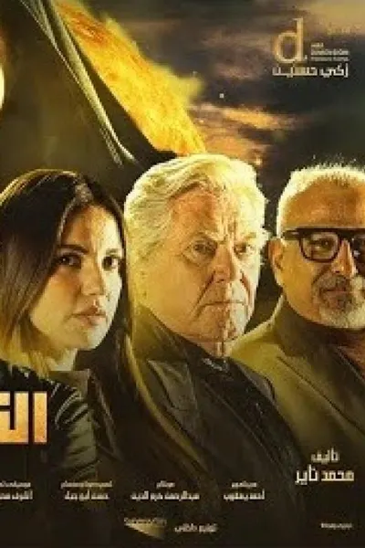 الكاهن