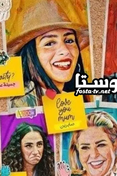 عروستي