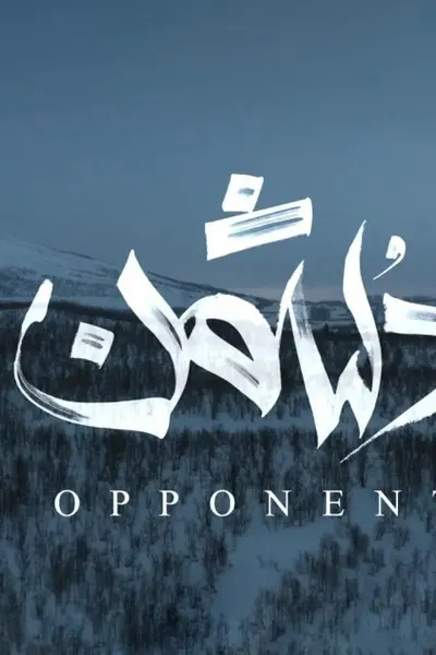 Opponent