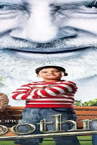 Bhoothnath